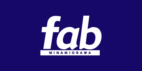 fab（ファブ）南大沢